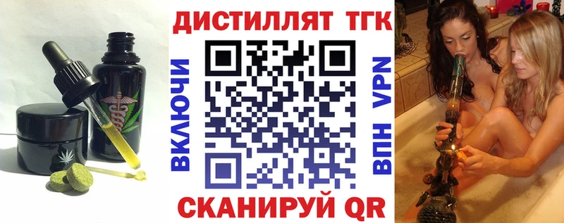 Купить где  Осташков  Cannafood марихуана 
