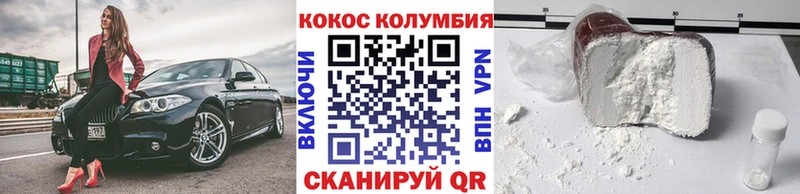 Cocaine Перу  Купить  Осташков 