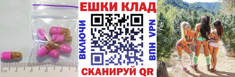 ЭКСТАЗИ Дубай  Купить  Осташков 