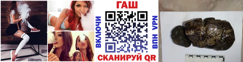 Купить где  Осташков  ГАШ убойный 