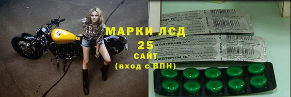 гашиш Волоколамск
