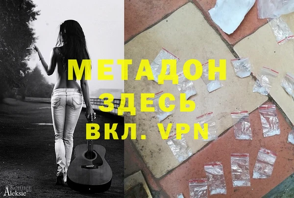 гашиш Волоколамск