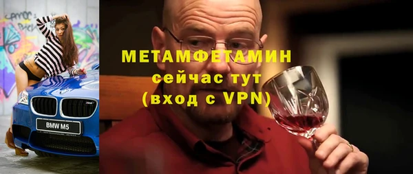 гашиш Волоколамск