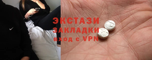 гашиш Волоколамск