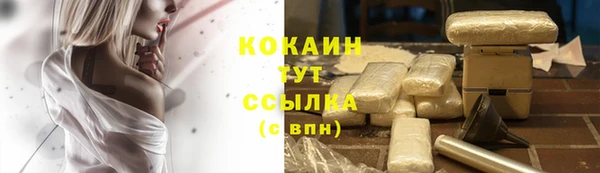 гашиш Волоколамск