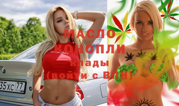 a pvp Волосово