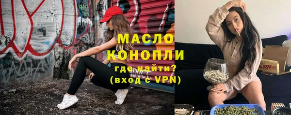 гашиш Волоколамск