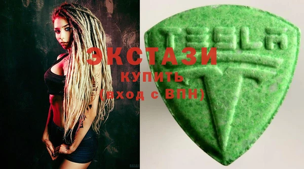 гашиш Волоколамск