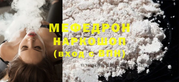 mix Володарск