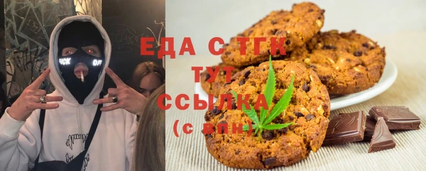 гашиш Волоколамск