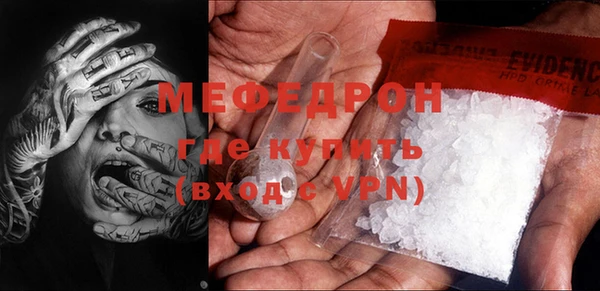 гашиш Волоколамск