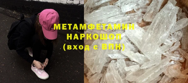 гашиш Волоколамск