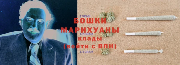 гашиш Волоколамск