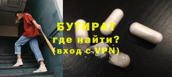 гашиш Волоколамск