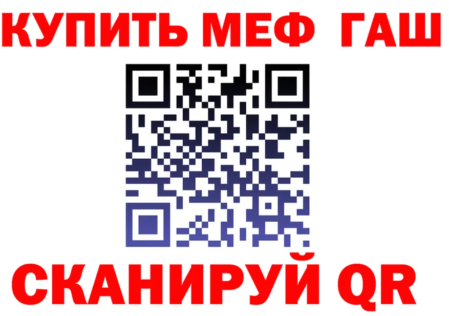 АМФ 97% сайт darknet mega Осташков
