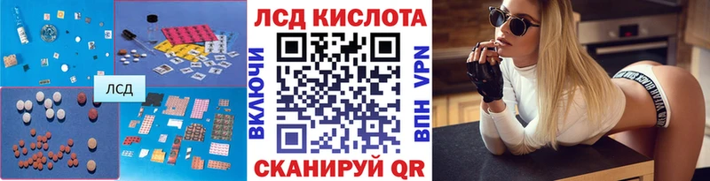 Лсд 25 экстази ecstasy  Купить закладки  Осташков 