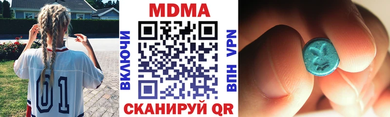 MDMA VHQ  Купить где  Осташков 