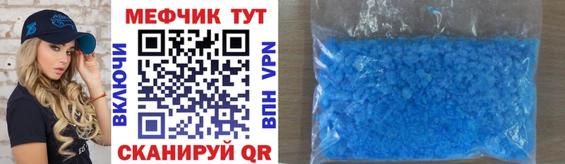 Купить закладки  Осташков  МЕФ кристаллы 