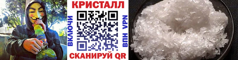 Купить где  Осташков  МЕТАМФЕТАМИН пудра 