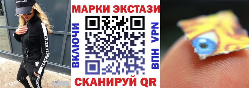Купить закладки  Осташков  Марки NBOMe 1,5мг 