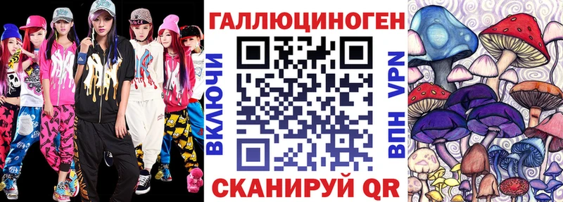 Купить  Осташков  Псилоцибиновые грибы мицелий 